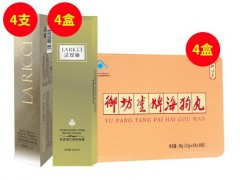 雄棒膏成分