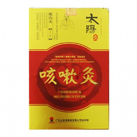 肖氏琼御膏孕妇能吃吗 肖氏琼御膏主治什么