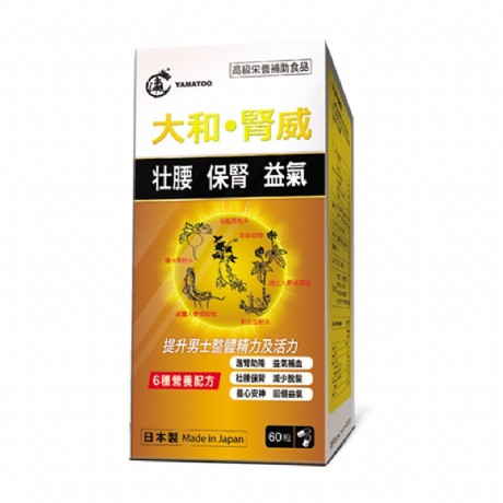 引阳索胶囊的功效与作用 引阳索胶囊价格