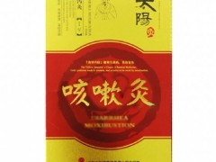 肖氏琼御膏有啥作用