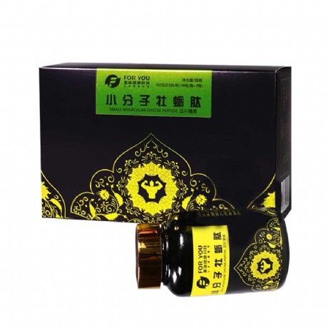 衍宗聚本膏效果怎么样 衍宗聚本膏伤身吗