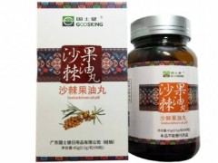 宓生源健源渭舒膏怎么样