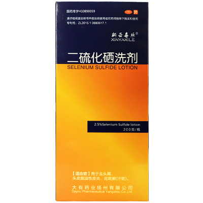 二硫化硒洗剂
