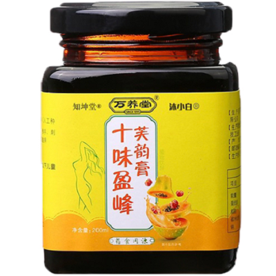 万养堂十位盈峰芙韵膏
