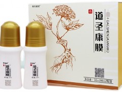 康膜的功效是什么 介绍康膜的三大作用