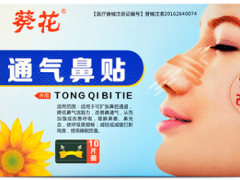 鼻炎贴哪个牌子好 四款鼻炎贴品牌推荐