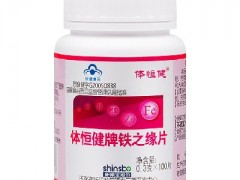 铁之缘片有哪些功效 铁之缘片的三大作用