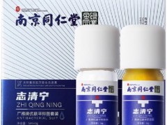 志清宁祛痣怎么用 志清宁的使用方法