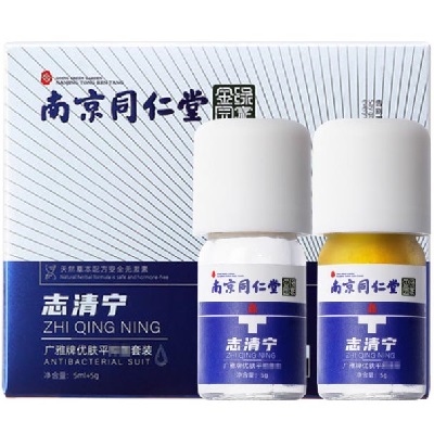 志清宁