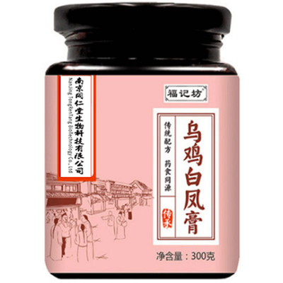 乌鸡白凤膏