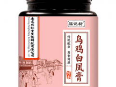 乌鸡白凤膏的正确吃法 详解乌鸡白凤膏的功效