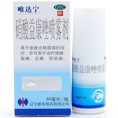 唯达宁硝酸益康唑喷雾剂