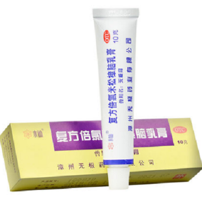 无极膏