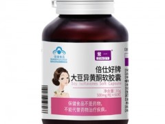 怎么补充雌激素 补雌激素最好的方法