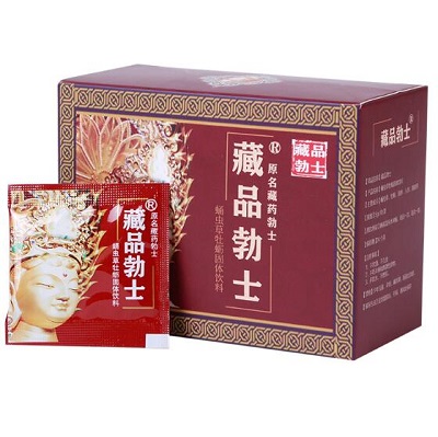 藏品勃士