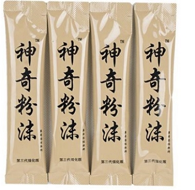 神奇粉末