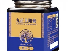 叶璇九正元龙上阳膏有什么功效和作用 常吃有三大功效