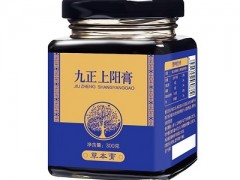 叶璇九正元龙上阳膏的功效有哪些 曝光三大真实功效