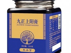 叶璇款九正元龙上阳膏的价格多少钱 在哪里能买到