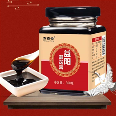 益阳御龙膏