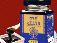 九正元龙上阳膏有哪些功效 介绍三大主要功效