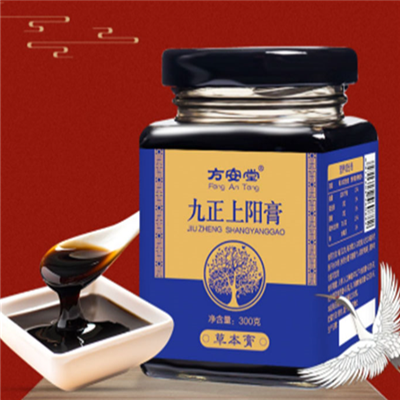九正元龙上阳膏