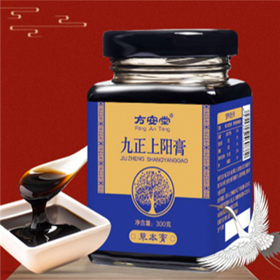 九正元龙上阳膏