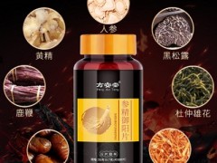 叶璇参精御阳片效的果怎么样 曝光体验后的真实效果