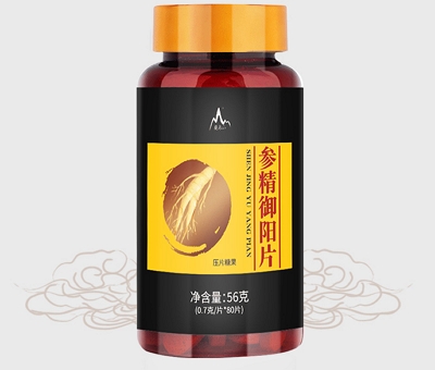叶璇参精御阳片