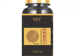 参精御阳片价格多少钱一瓶 影响价格的因素有哪些