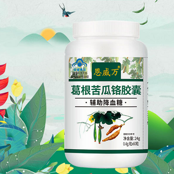 image 葛根苦瓜铬胶囊