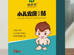 瑞舒琼小儿安康贴好吗 四大优势解决孩子注意力不集中