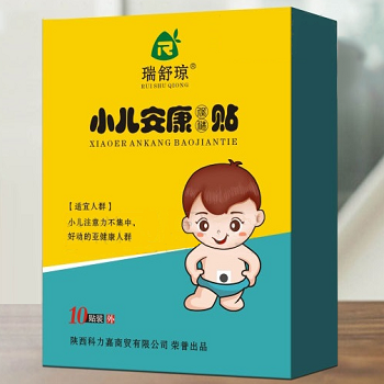 image 瑞舒琼小儿安康贴