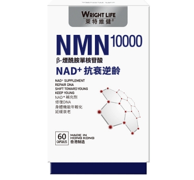 image 莱特维健nmn