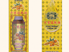 追风油有哪些功效 使用追风油有四大好处