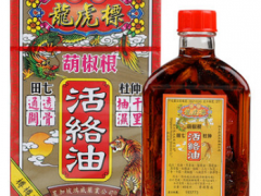 追风油和活络油有什么区别 详解两者适用范围
