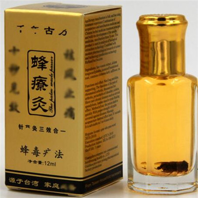 蜂疗灸