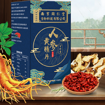 黄精片