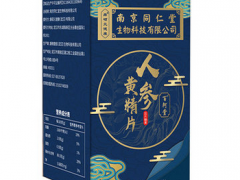 黄精片的作用有哪些效果怎么样 常吃有四大作用