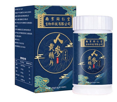 人参黄精片