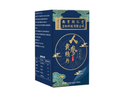 人参黄精片