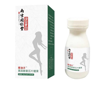 同仁堂排油片