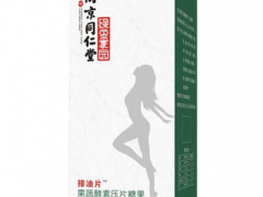 排油片的危害大吗 排油片的作用有哪些