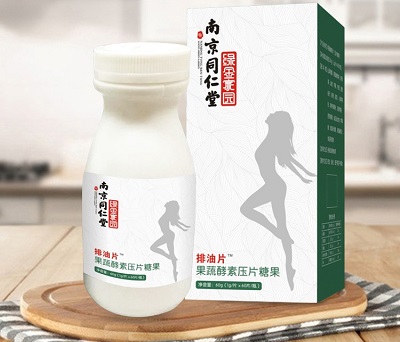 南京同仁堂排油片