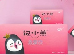 泡小燕燕窝饮要怎么吃 效果怎么样