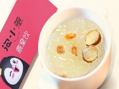 泡小燕燕窝饮的效果怎么样 揭秘泡小燕真实作用