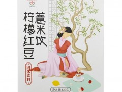 柠檬红豆薏米饮的功效与作用有哪些 常喝有三大功效