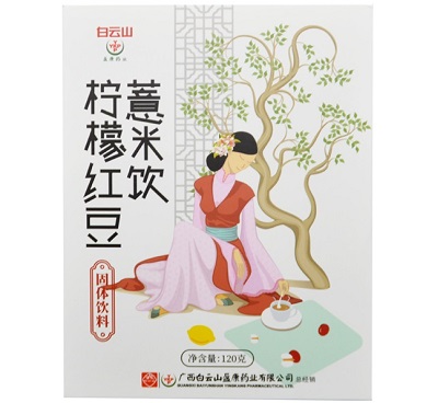 柠檬红豆薏米饮