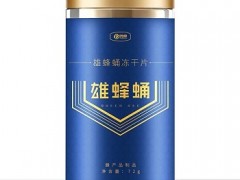 雄蜂蛹冻干片说明书内容 介绍功效和成分及用法