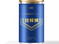 雄蜂蛹冻干片的副作用大吗 副作用与作用要了解